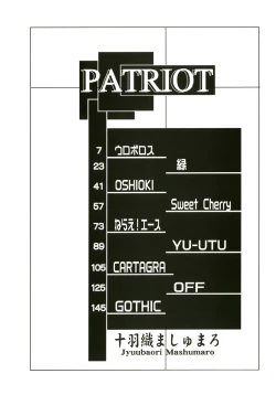Page 6 of Patriot