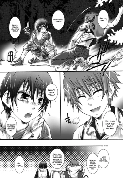 Page 13 of Dakara, sono te wo