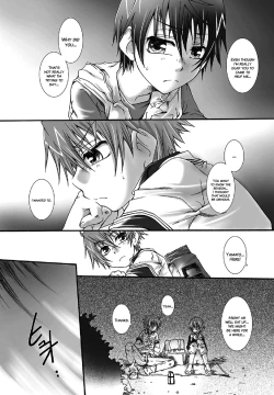 Page 14 of Dakara, sono te wo