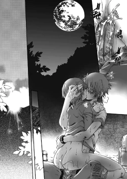 Page 25 of Dakara, sono te wo