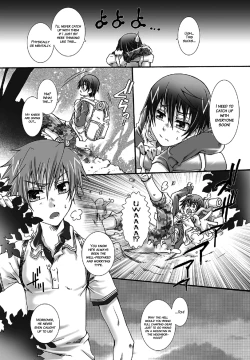 Page 9 of Dakara, sono te wo