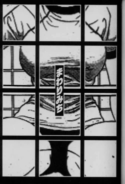 Page 121 of Feminism Sex Machine