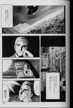 Page 141 of Feminism Sex Machine