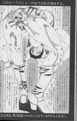 Page 14 of Feminism Sex Machine