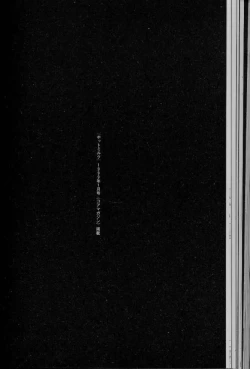 Page 158 of Feminism Sex Machine