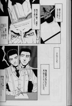 Page 164 of Feminism Sex Machine