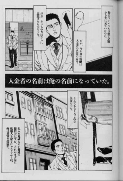 Page 169 of Feminism Sex Machine