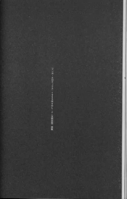 Page 26 of Feminism Sex Machine