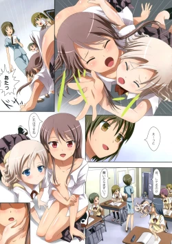 Page 11 of Kuttsukiboshi