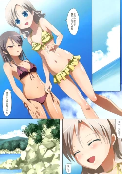 Page 13 of Kuttsukiboshi