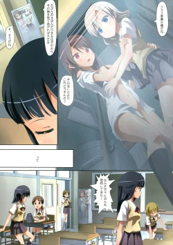 Page 9 of Kuttsukiboshi