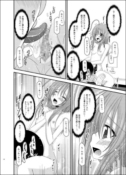 Page 27 of Roshutsu Shoujo Nikki 6 Satsume