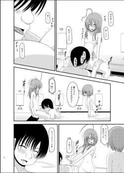 Page 29 of Roshutsu Shoujo Nikki 6 Satsume