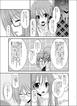 Page 4 of Roshutsu Shoujo Nikki 6 Satsume