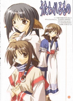 Page 14 of Comipa Box