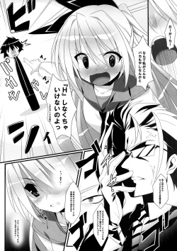 Page 4 of LIMIT BREAK