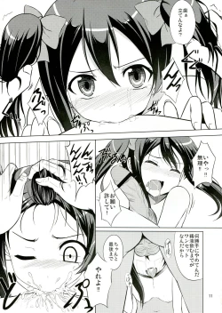 Page 13 of Nikkori no Mahou
