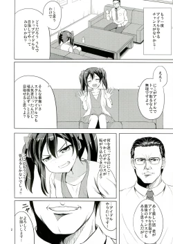 Page 4 of Nikkori no Mahou