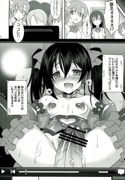 Page 14 of Nico-Live!