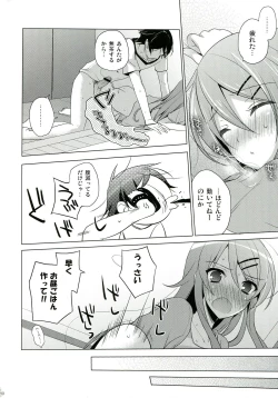 Page 10 of ANOTHER WORLD