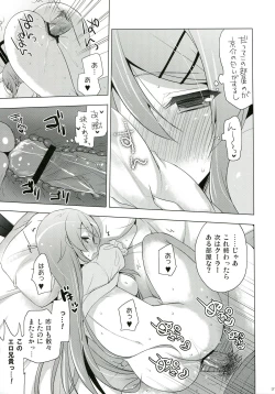 Page 31 of ANOTHER WORLD