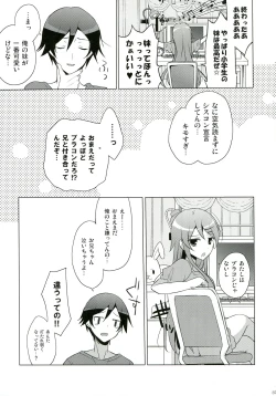 Page 37 of ANOTHER WORLD