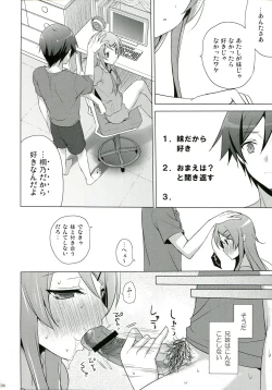 Page 38 of ANOTHER WORLD