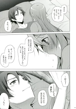 Page 45 of ANOTHER WORLD