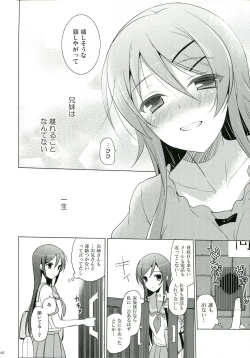 Page 46 of ANOTHER WORLD