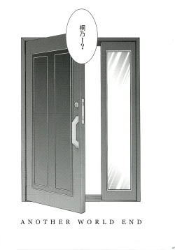 Page 47 of ANOTHER WORLD