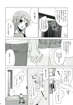 Page 6 of ANOTHER WORLD