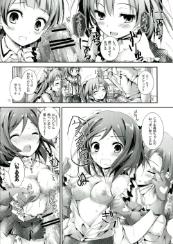 Page 12 of Love Managinal