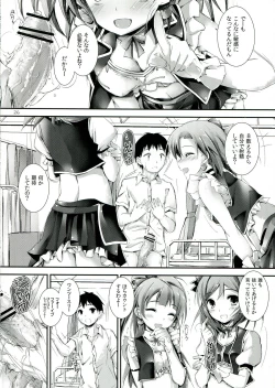 Page 26 of Love Managinal