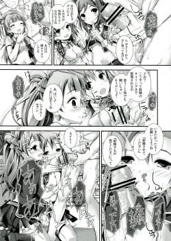 Page 27 of Love Managinal