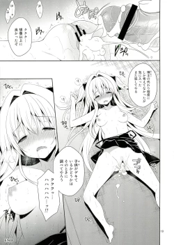 Page 19 of Ryoujoku March Yami the early