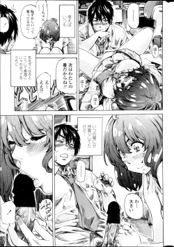 Page 31 of Hatsu Koi no Oto Ch.1-5