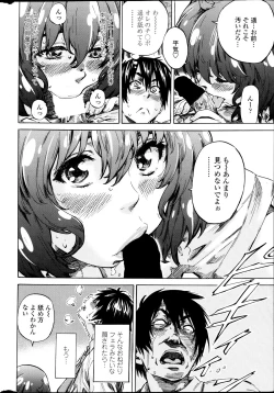 Page 32 of Hatsu Koi no Oto Ch.1-5