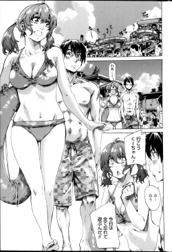 Page 45 of Hatsu Koi no Oto Ch.1-5