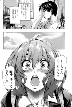 Page 64 of Hatsu Koi no Oto Ch.1-5