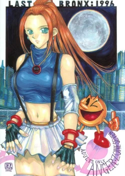 Page 1 of Danger Zone Seven