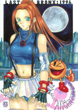 Download Danger Zone Seven