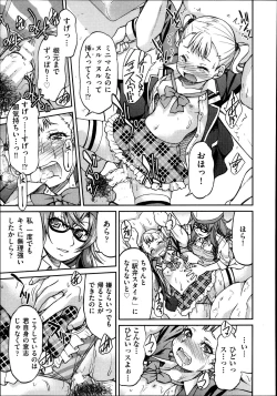 Page 118 of JoshitetsuCh.1-7