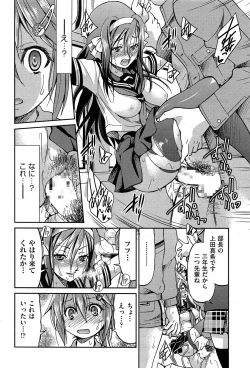 Page 127 of JoshitetsuCh.1-7