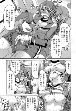 Page 132 of JoshitetsuCh.1-7