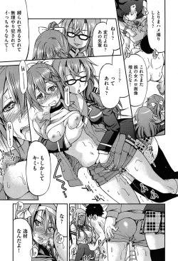 Page 138 of JoshitetsuCh.1-7