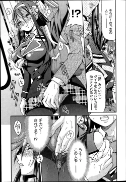 Page 13 of JoshitetsuCh.1-7