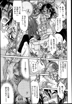 Page 57 of JoshitetsuCh.1-7