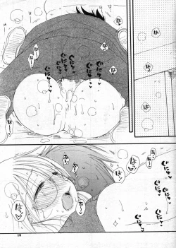 Page 14 of COMIC Potpourri Club 2007-12