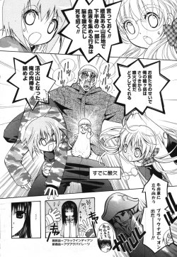 Page 225 of COMIC Potpourri Club 2007-12