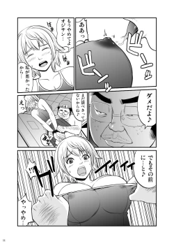 Page 10 of JK HUNT 2